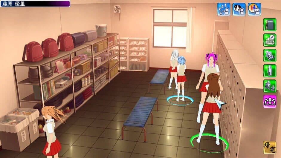 Screenshot principal de Artificial Academy