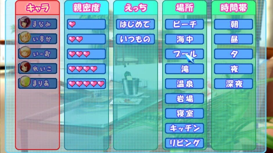 Screenshot principal de Sexy Beach 3