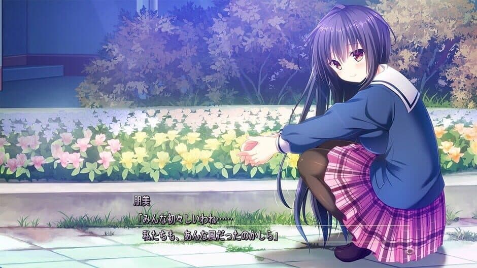Screenshot principal de Amaekata wa Kanojo Nari ni
