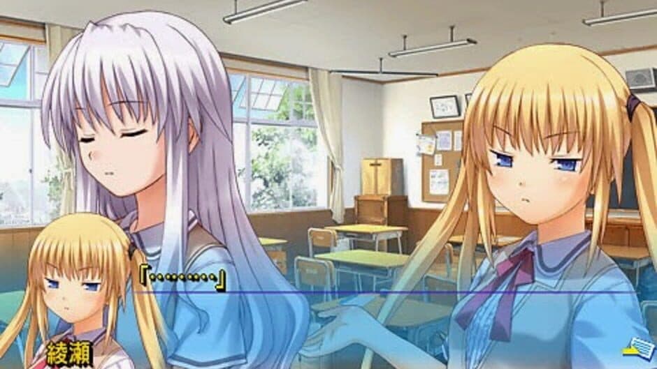 Screenshot principal de Sakaagari Hurricane Portable