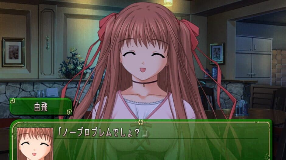 Screenshot principal de Parfait: Chocolat Second Brew