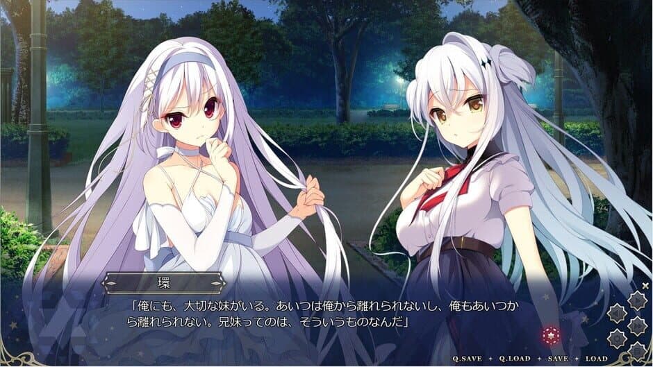 Screenshot principal de Meikei no Lupercalia