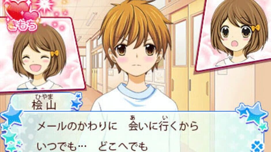 Screenshot principal de 12-Sai: Honto no Kimochi