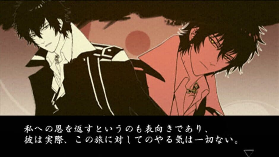 Screenshot principal de S.Y.K: Shinsetsu Saiyuuki