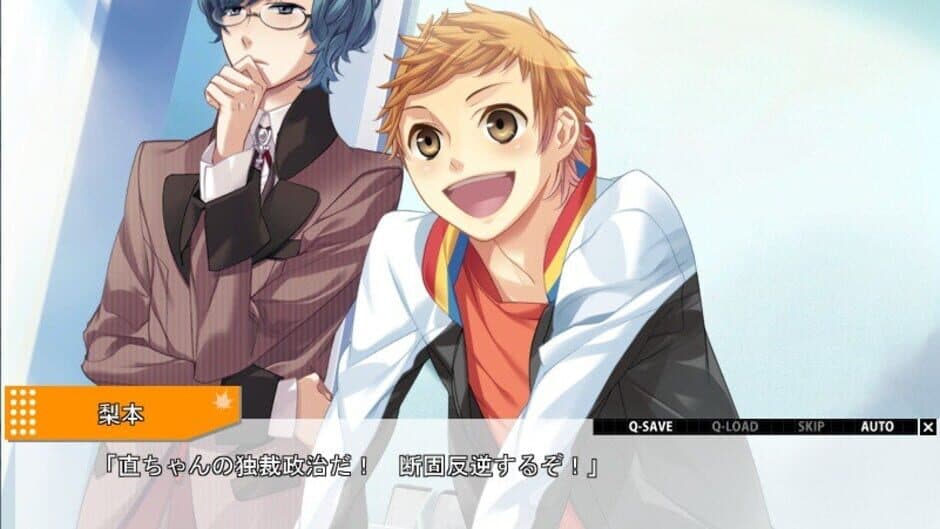 Screenshot principal de Starry Sky: in Autumn
