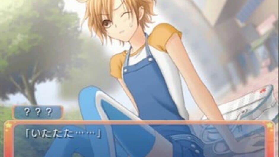 Screenshot principal de Ppoi: Hitonatsu no Keiken