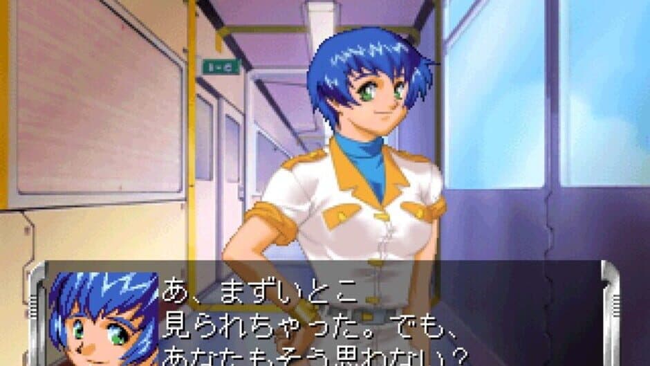 Screenshot principal de Itsuka, Kasanariau Ashita he: Sayuri-hen