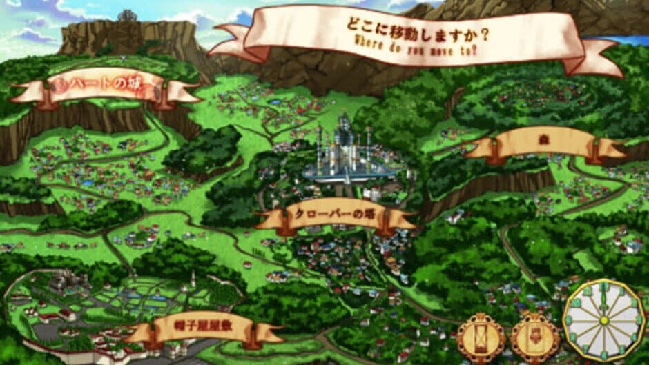 Screenshot principal de Clover no Kuni no Alice: Wonderful Wonder World