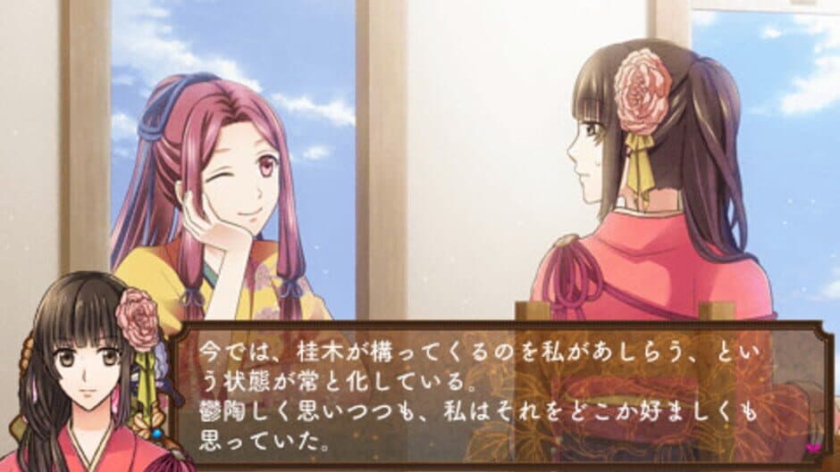 Screenshot principal de Taishou Kitan