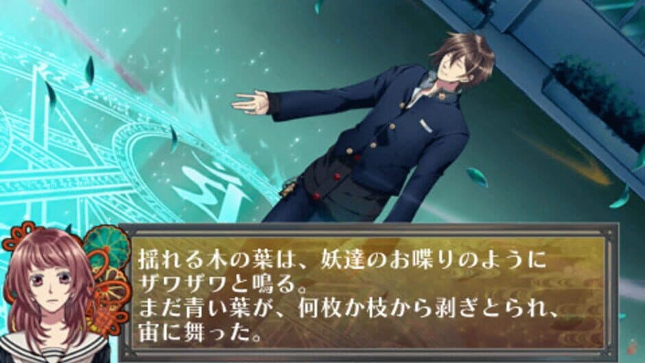 Screenshot principal de Oumagatoki: Kaidan Romance
