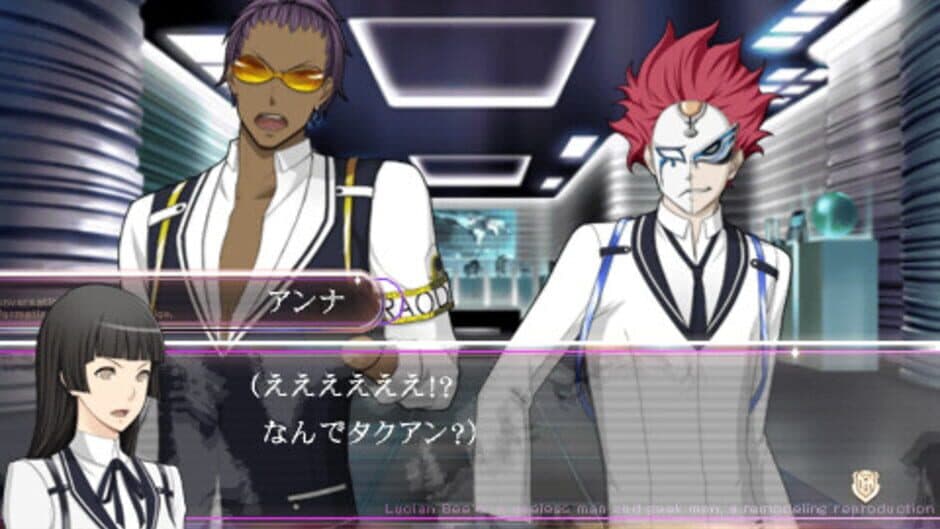 Screenshot principal de Lucian Bee's Evil Violet