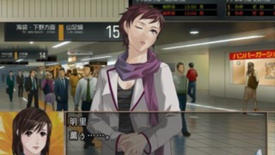 Screenshot principal de Last Escort: Shin'ya no Kokuchou Monogatari