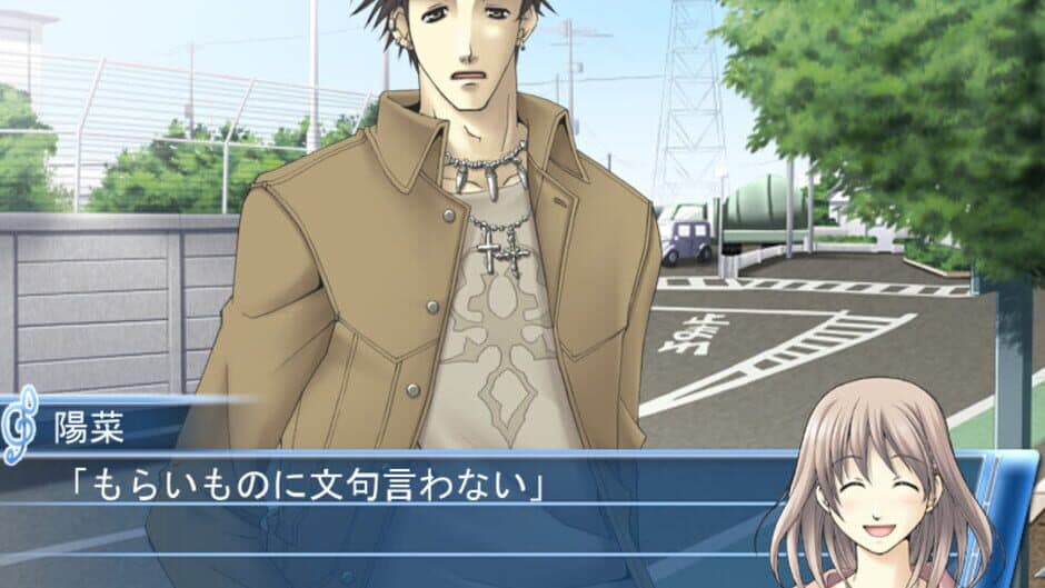 Screenshot principal de Mizu no Senritsu: Kyousoukyoku