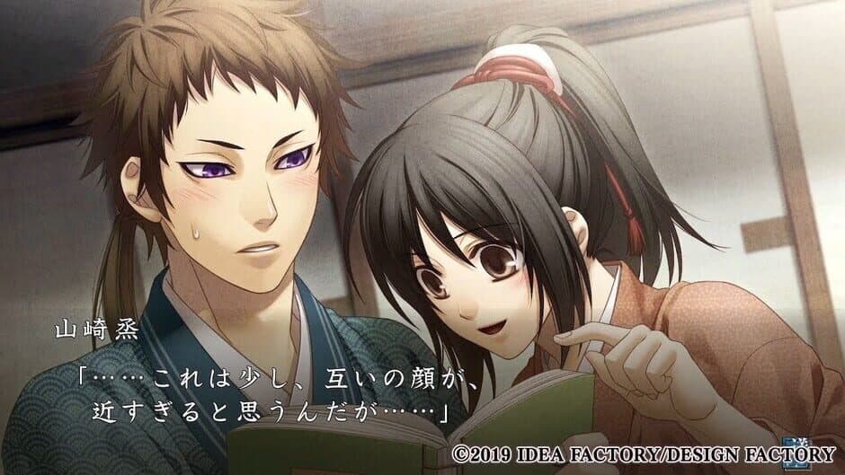 Screenshot principal de Hakuoki Shinkai: Tsukikage no Shou
