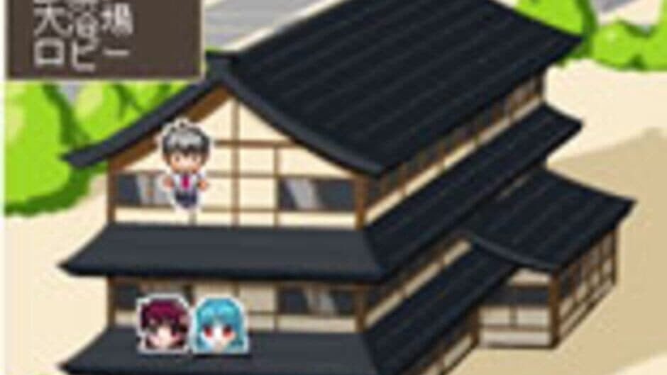 Screenshot principal de Days of Memories: Boku to Kanojo to Koto no Koi