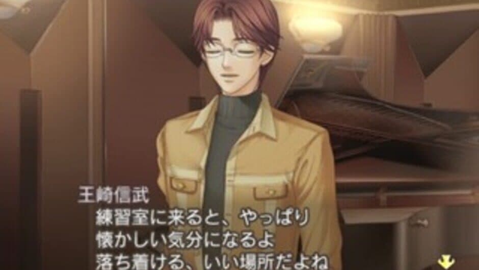 Screenshot principal de Kiniro no Corda 2: Encore