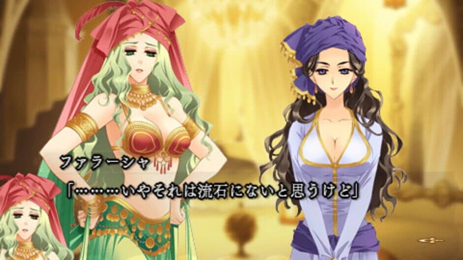 Screenshot principal de Garnet Cradle Portable: Kagi no Himemiko