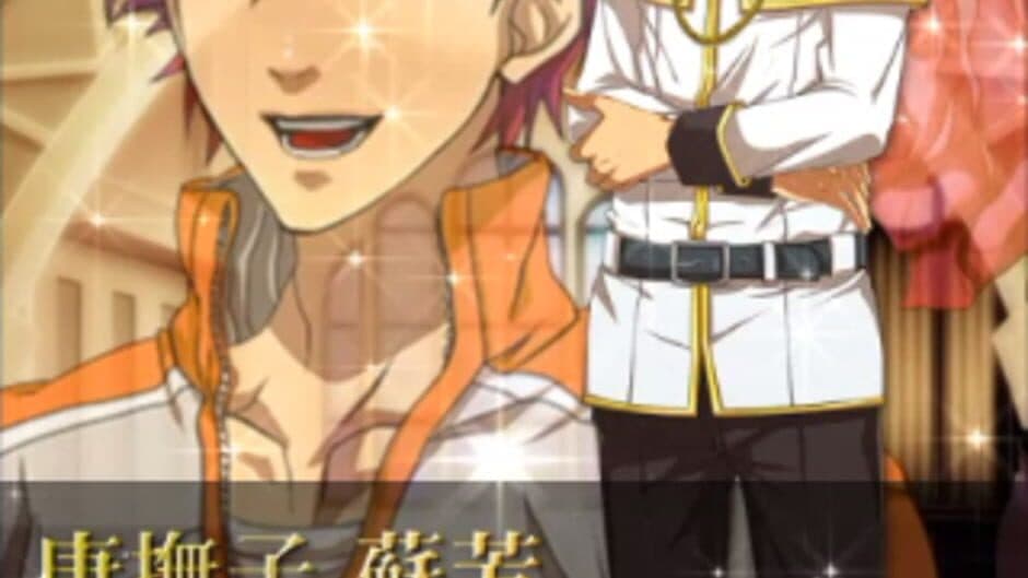 Screenshot principal de Shall we date?: Actor to be