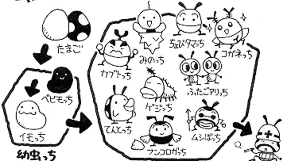 Screenshot principal de Tamagotchi Garden
