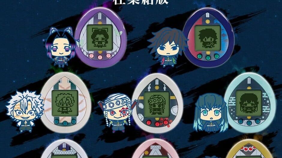 Screenshot principal de Demon Slayer Tamagotchi Hashira Gathering Version