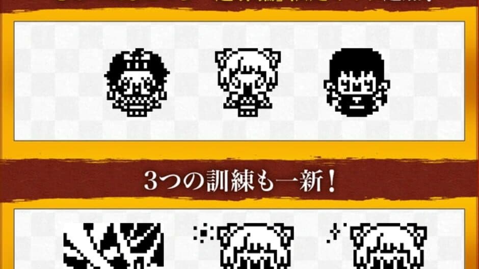 Screenshot principal de Demon Slayer Tamagotchi Yukaku Edition
