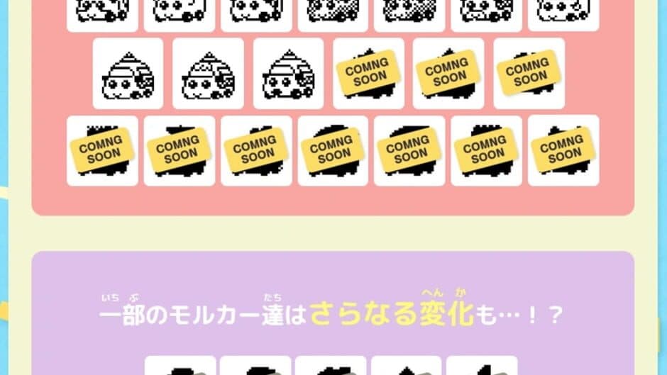 Screenshot principal de Pui Pui Molcartchi Driving School ver.