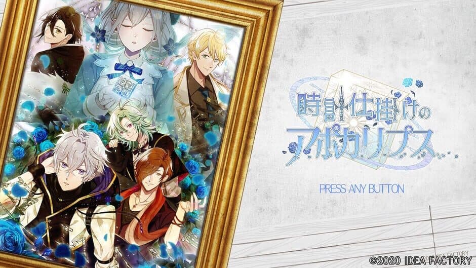 Screenshot principal de Tokeijikake no Apocalypse