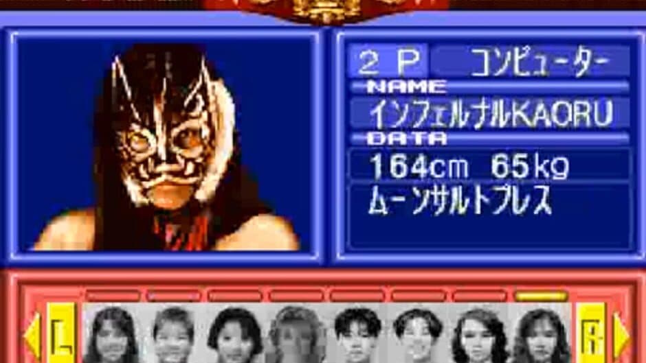 Screenshot principal de Fire Pro Joshi: All Star Dream Slam