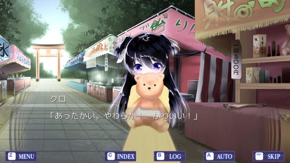 Screenshot principal de Saiaku Naru Saiyaku Ningen ni Sasagu
