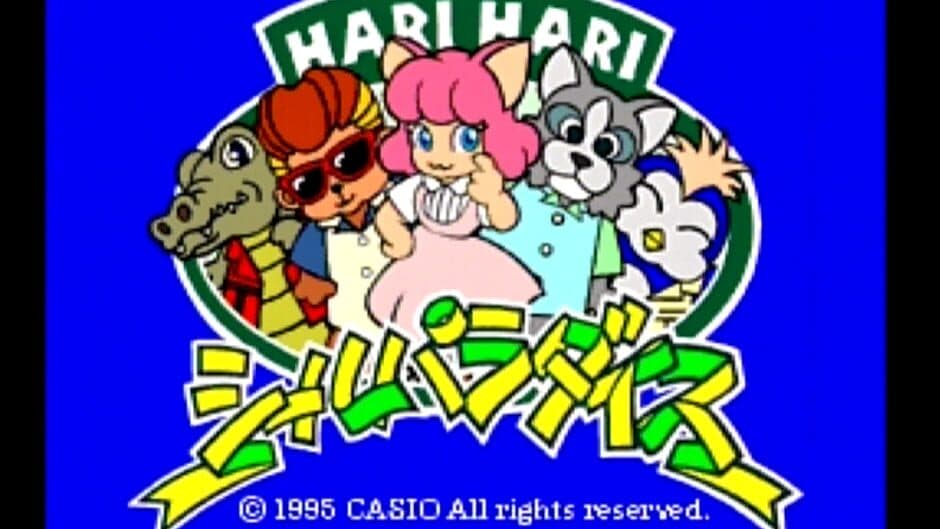 Screenshot principal de Harihari Seal Paradise