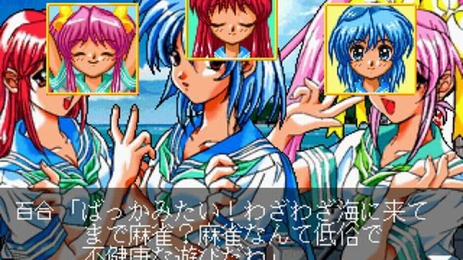 Screenshot principal de Beach de Reach!