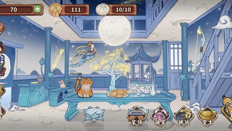 Screenshot principal de Xiaoyao Kezhan
