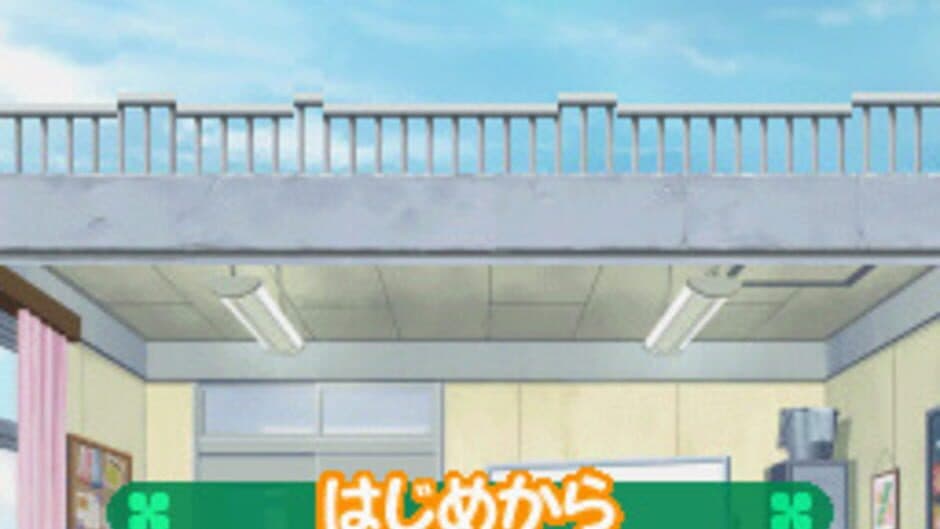Screenshot principal de Seitokai no Ichizon: DS Suru Seitokai