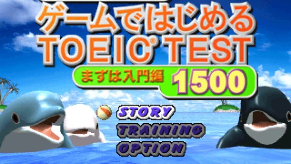 Screenshot principal de Game de Hajimeru TOEIC Test: Mazu ha Nyuumon-hen 1500