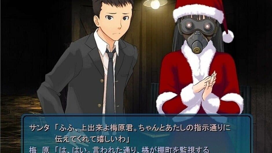 Screenshot principal de Amagami GS