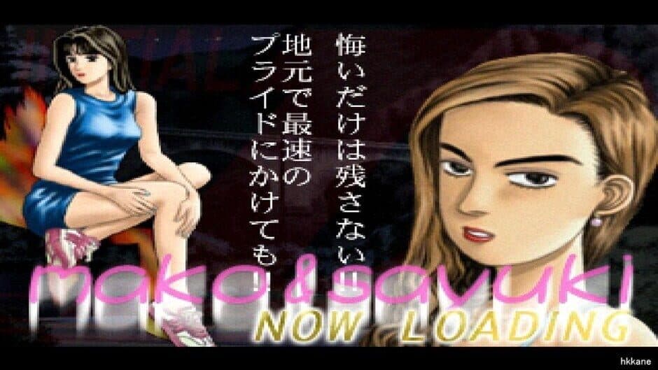 Screenshot principal de Initial D