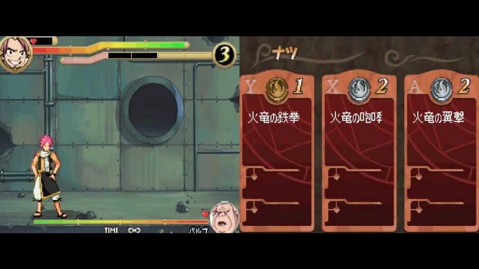 Screenshot principal de Fairy Tail Gekitou! Madoushi Kessen