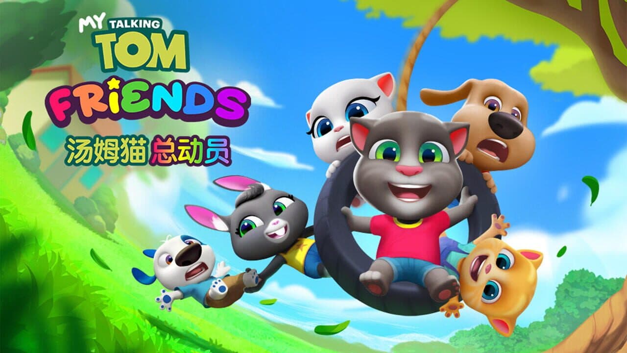 Artwork principal de My Talking Tom Friends