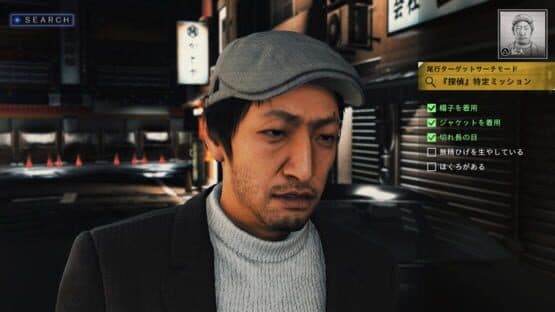 Miniature Screenshot 244562