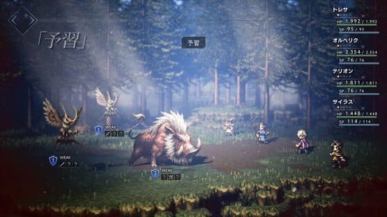 Miniature Screenshot 213063