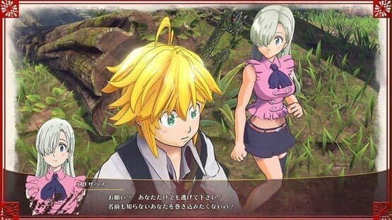 Miniature Screenshot 106758