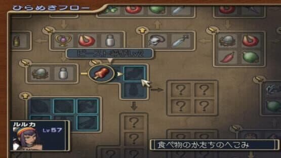 Miniature Screenshot 10856