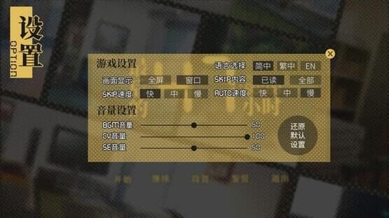 Miniature Screenshot 289263