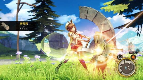 Miniature Screenshot 307233