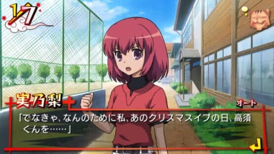 Miniature Screenshot 322292