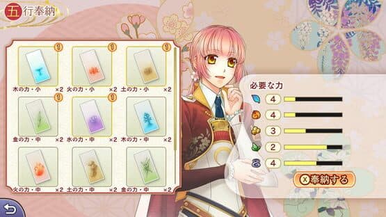 Miniature Screenshot 380532