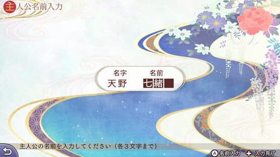 Miniature Screenshot 380535