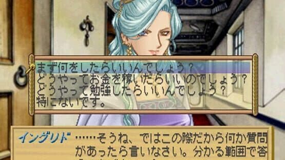 Miniature Screenshot 387656