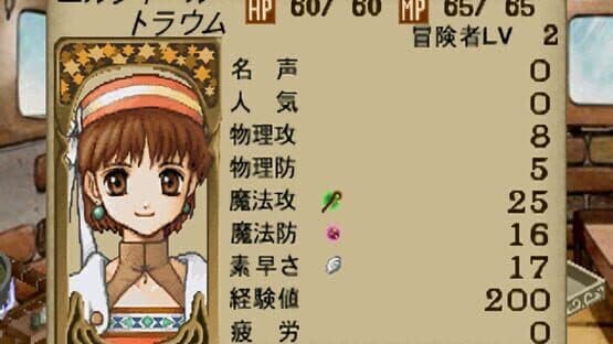 Miniature Screenshot 387659
