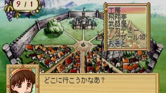 Miniature Screenshot 387660